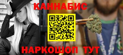 меф VHQ Волгодонск
