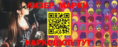 соль ск Аргун