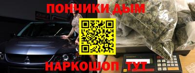 мяу мяу кристалл Волжск