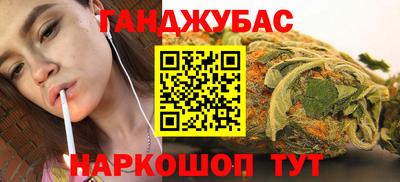 меф VHQ Волгодонск