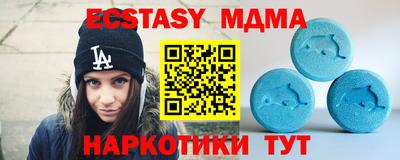 меф VHQ Волгодонск