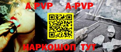 меф VHQ Волгодонск