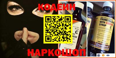 COCAINE Апшеронск