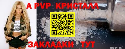 COCAINE Апшеронск