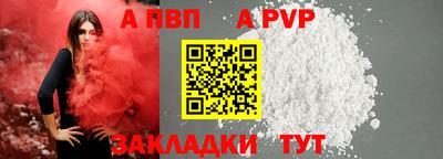 меф VHQ Волгодонск