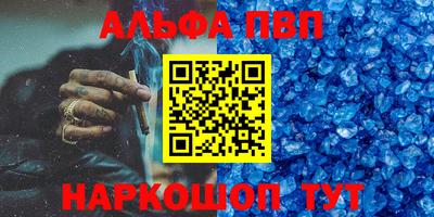 соль ск Аргун