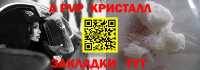 меф VHQ Волгодонск