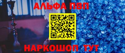 спиды Волжский