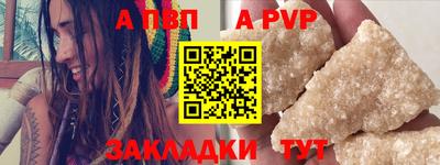 спиды Волжский