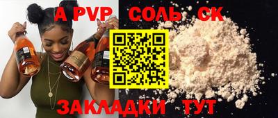 марки nbome Азнакаево