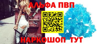 спиды Волжский