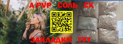 меф VHQ Волгодонск
