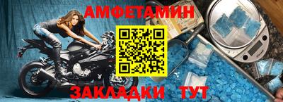 меф VHQ Волгодонск
