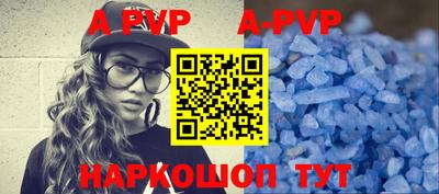 соль ск Аргун