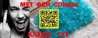 мяу мяу кристалл Волжск