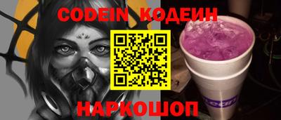 мяу мяу кристалл Волжск
