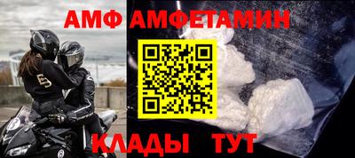 меф VHQ Волгодонск