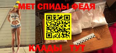 меф VHQ Волгодонск