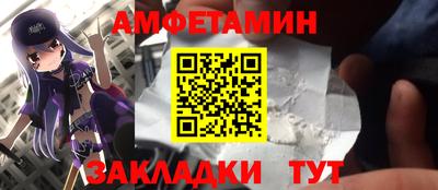 спиды Волжский