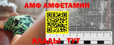 мяу мяу кристалл Волжск