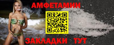 спиды Волжский