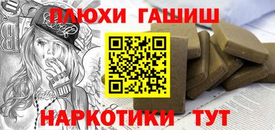 соль ск Аргун