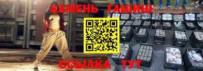 спиды Волжский