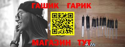 COCAINE Апшеронск