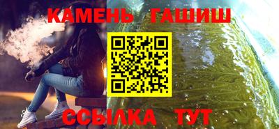 спиды Волжский