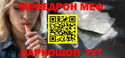 COCAINE Апшеронск