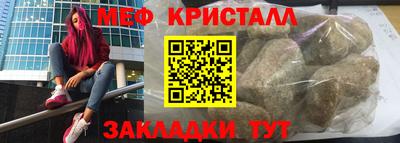 соль ск Аргун