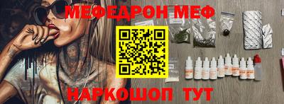 соль ск Аргун