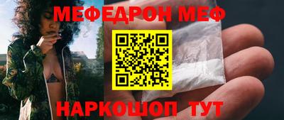 спиды Волжский