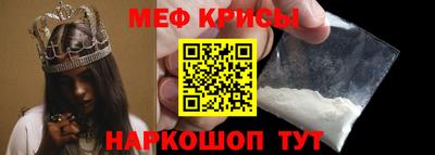 меф VHQ Волгодонск