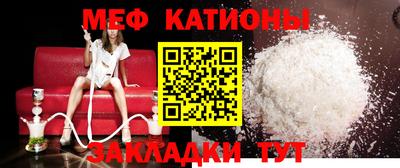 COCAINE Апшеронск