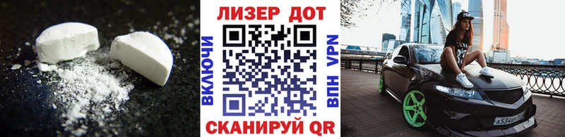 ЛСД экстази кислота  гидра маркетплейс  Ишимбай 