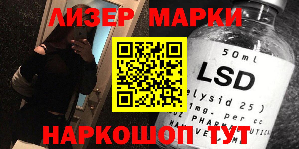 Лсд 25 экстази ecstasy  Вход с VPN  ЛСД экстази ecstasy  Ишимбай 