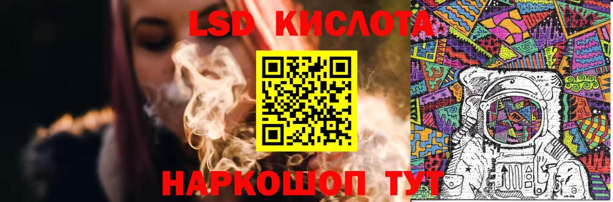 ЛСД экстази ecstasy Ишимбай