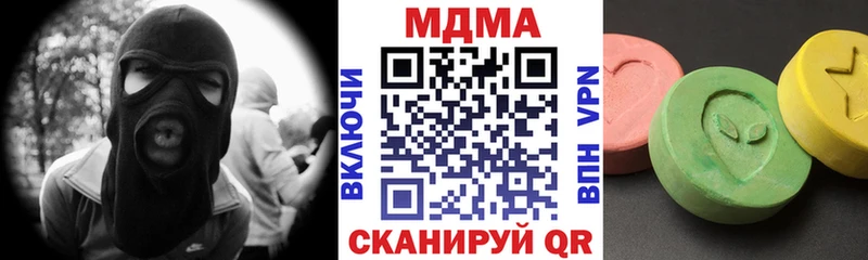 наркота  Ишимбай  МДМА молли 