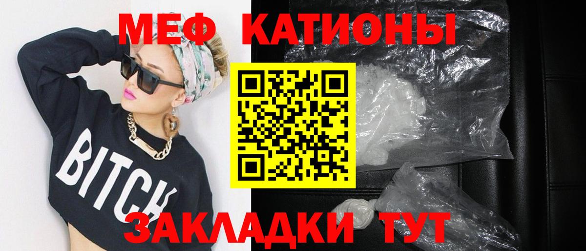 Ишимбай  ГАШИШ  Кокаин  МЕФ кристаллы  Вход с VPN  Канабис  ГАШ 
