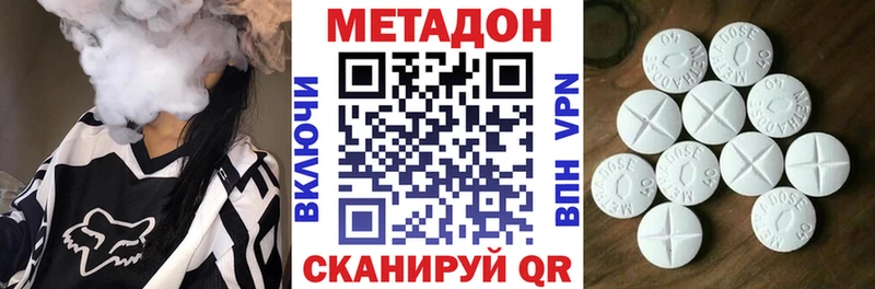 закладка  блэк спрут ссылка  Метадон methadone  Ишимбай 