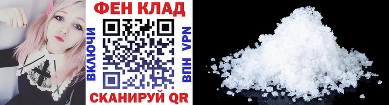 Первитин кристалл  ОМГ ОМГ   Ишимбай 