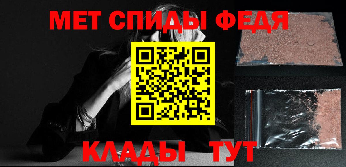 МЕТАМФЕТАМИН Декстрометамфетамин 99.9%  МЕТАМФЕТАМИН Декстрометамфетамин 99.9%  Ишимбай 