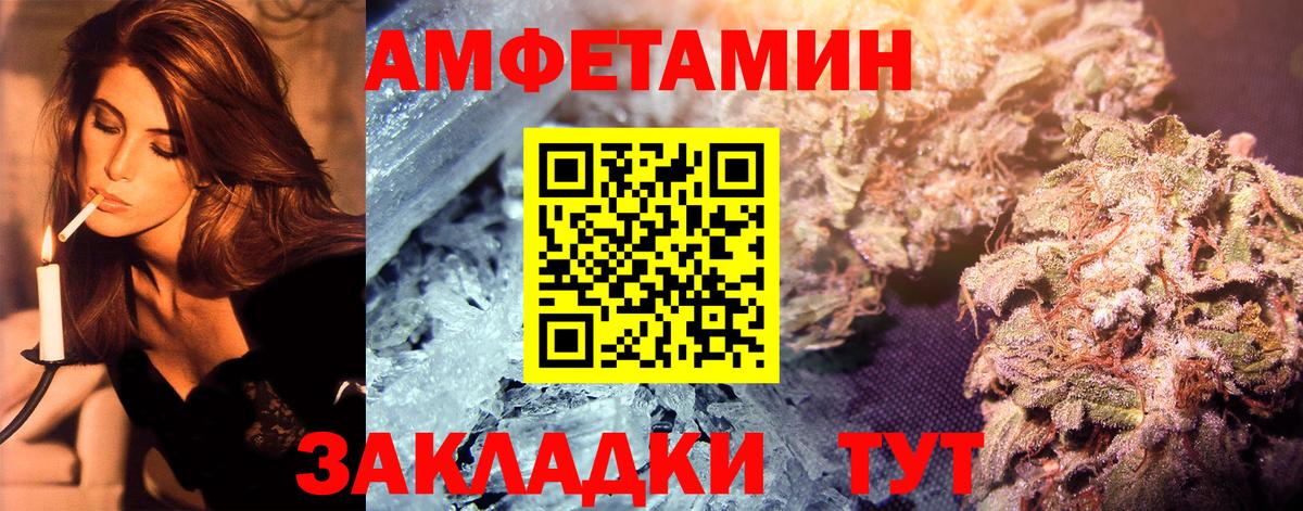 Ишимбай  МЕТАМФЕТАМИН пудра  Вход с VPN 