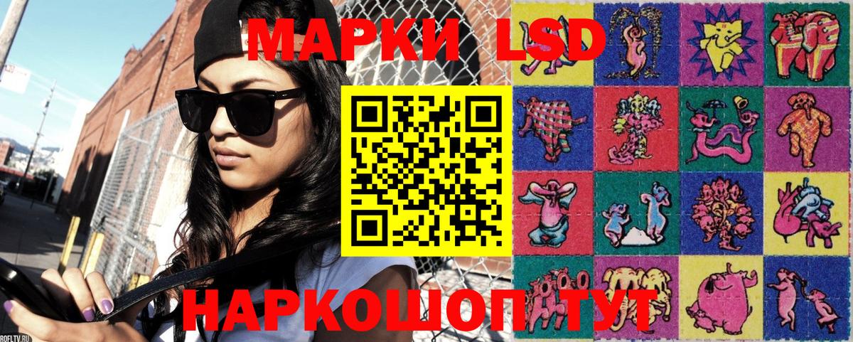 Марки 25I-NBOMe  Ишимбай  Марки N-bome 1,5мг 