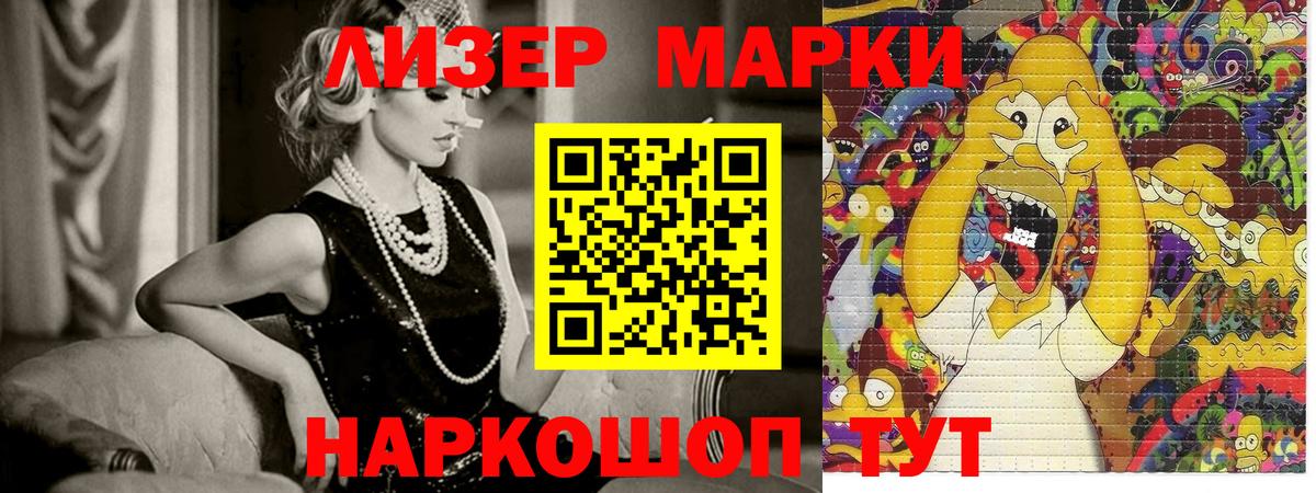 Ишимбай  Марки N-bome 1,5мг  Вход с VPN  Марки N-bome 1,5мг 