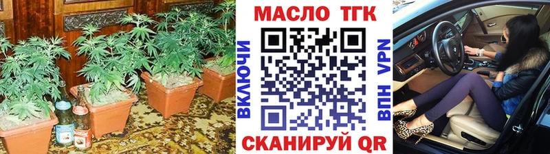 Дистиллят ТГК вейп с тгк  Ишимбай 