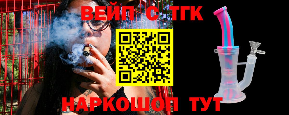 ТГК Wax Ишимбай