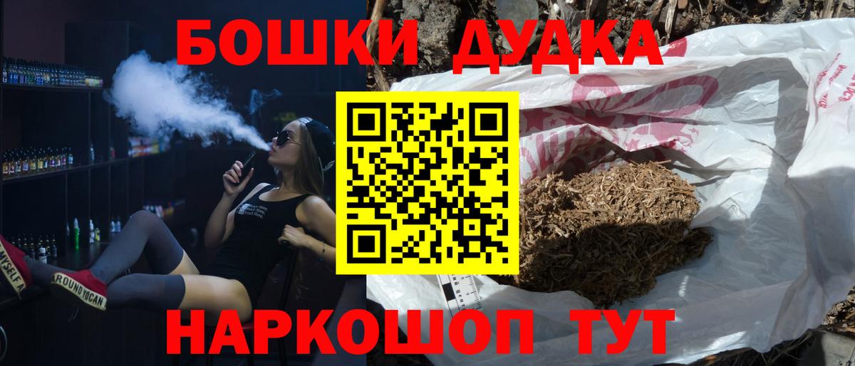МАРИХУАНА SATIVA & INDICA  Канабис Ganja  Вход с VPN  Конопля семена  Ишимбай 