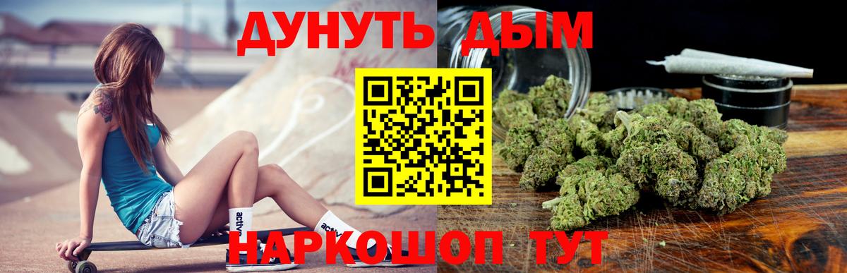 Конопля индика Ишимбай